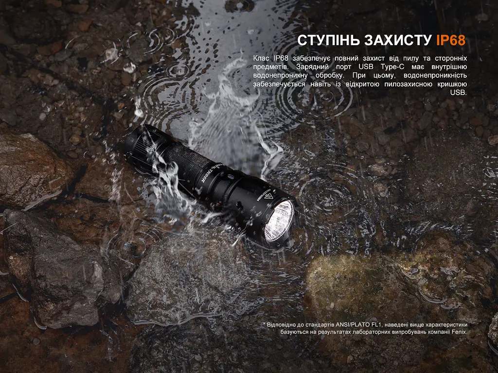 Фонарь Fenix ​​(TK05R) тактический - ручной - фото 7