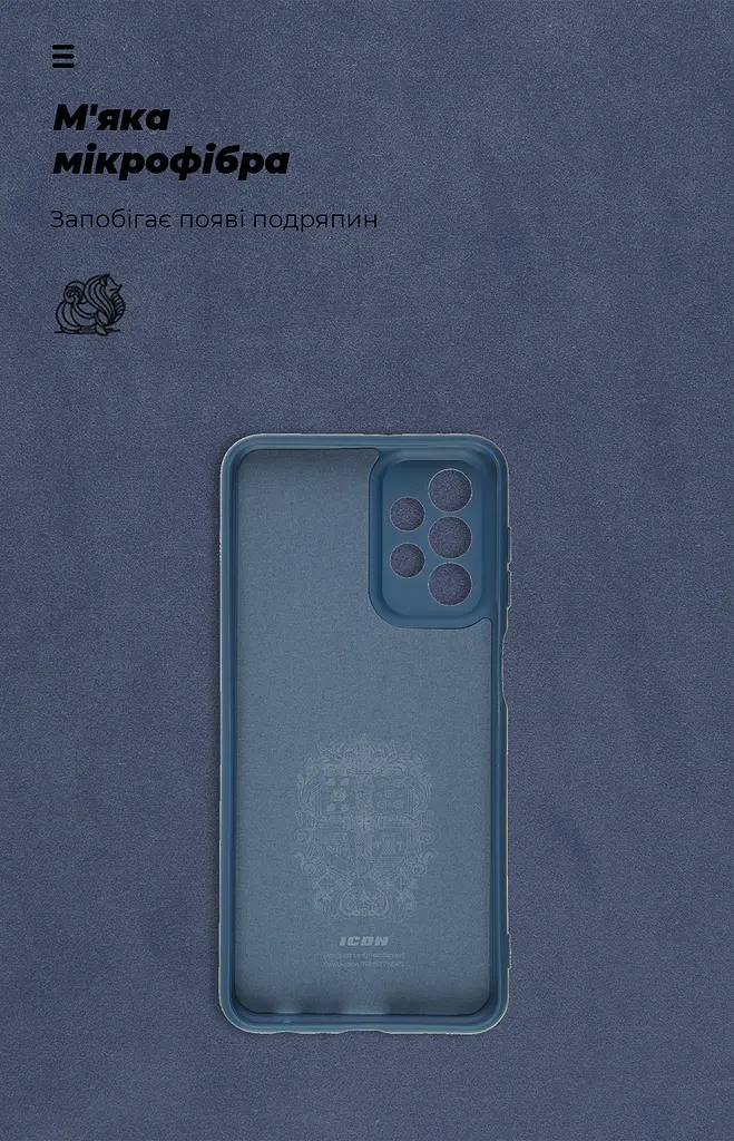 Чехол ArmorStandart ICON для Samsung A23 (A235)/A23 5G (A236) с камерой, темно-синий (ARM61675) - фото 4
