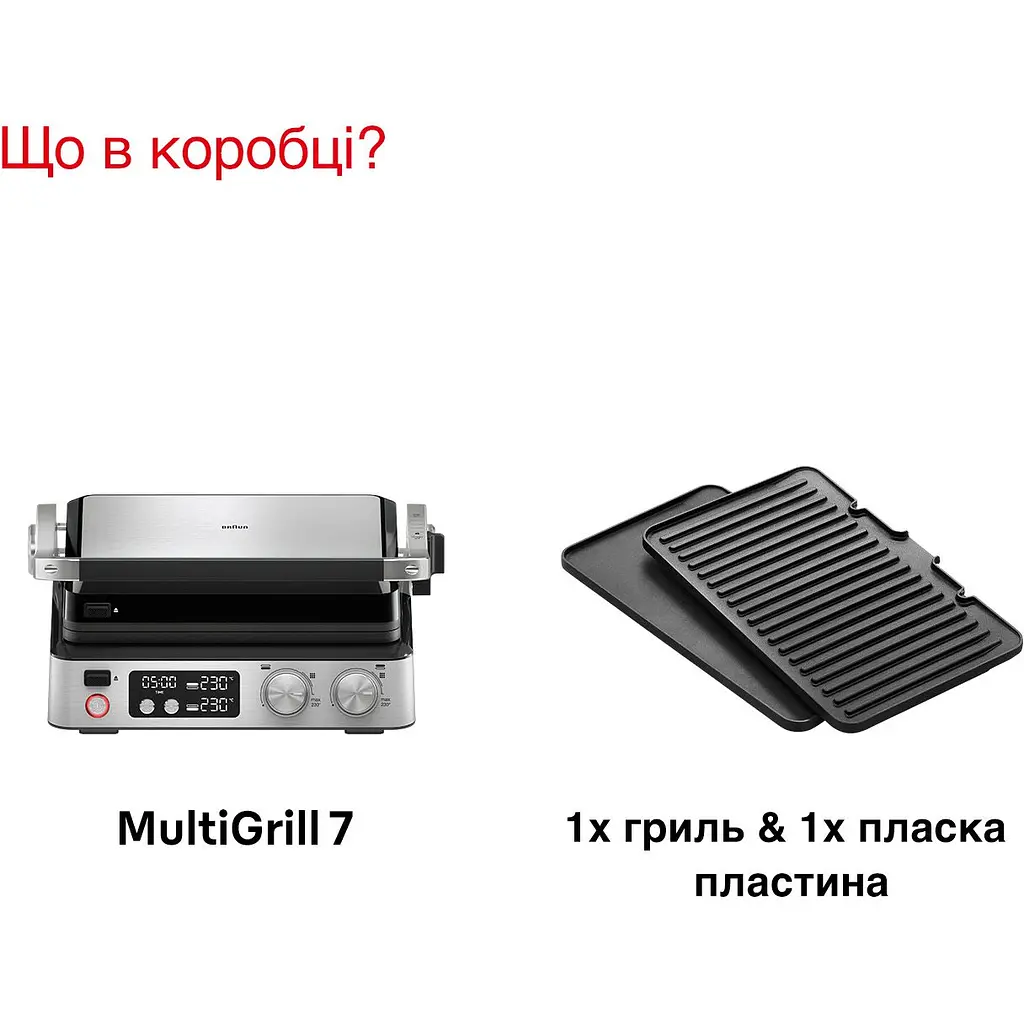 Електрогриль Braun CG 7040 (00000026021) - фото 4