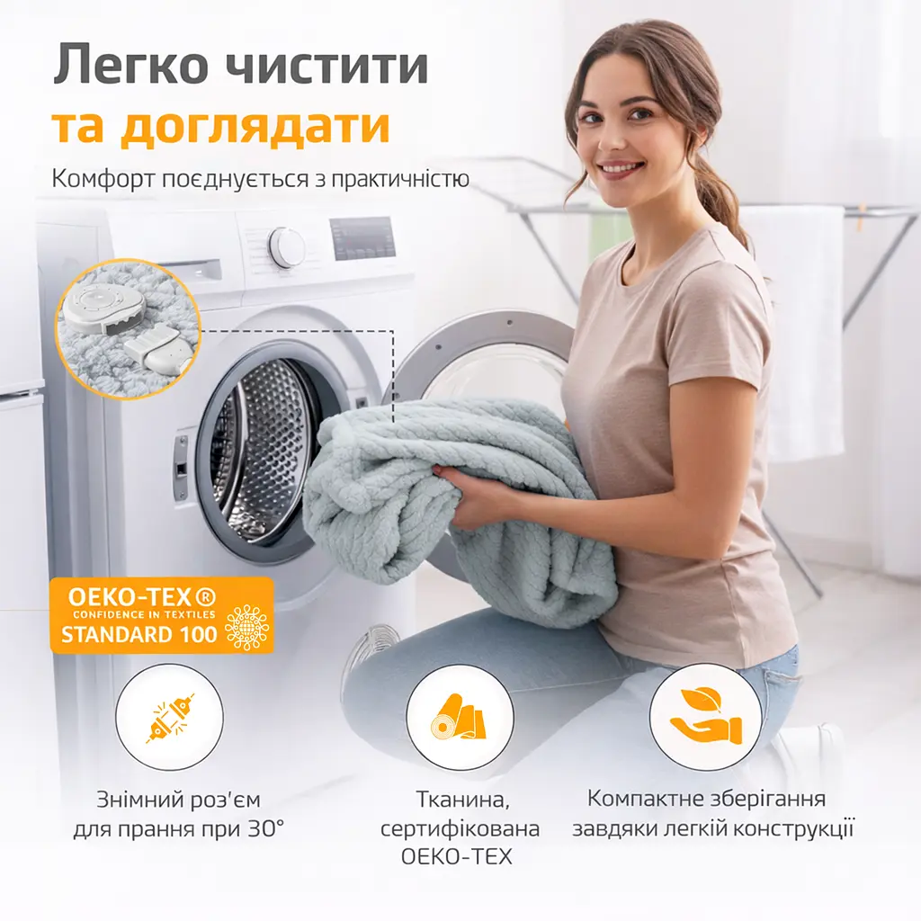 Електрична ковдра з підігрівом Medisana HB 416 світло-сіра (HB 416-2761) - фото 7