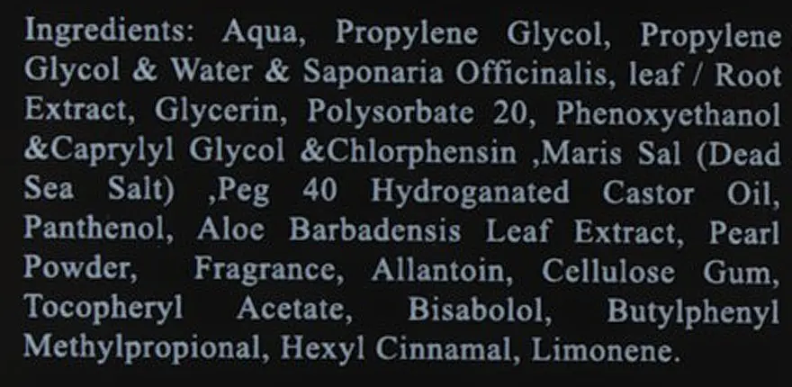 Освіжаючий тонік для обличчя Sea Of Spa Black Pearl 300 мл - фото 3