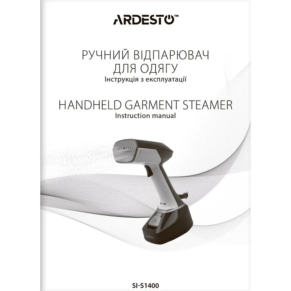 Відпарювач Ardesto SI-S1400 [136386] - фото 12