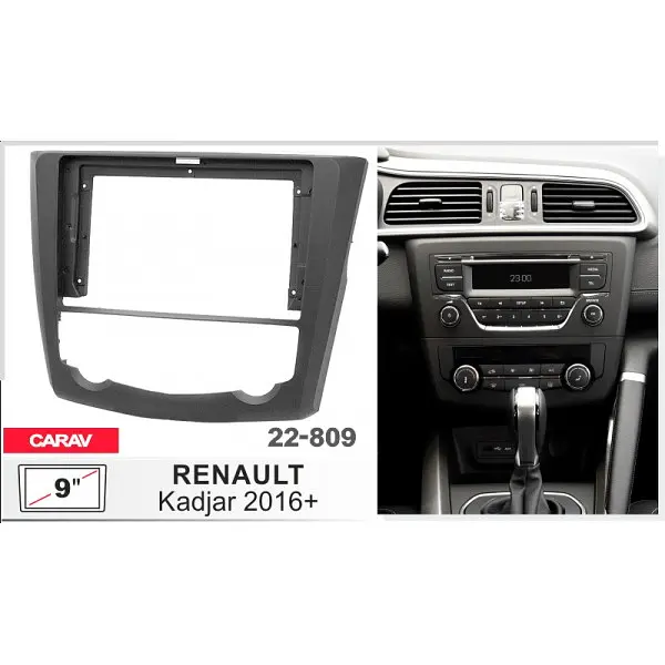 Переходная рамка Renault Kadjar Carav 22-809 - фото 4