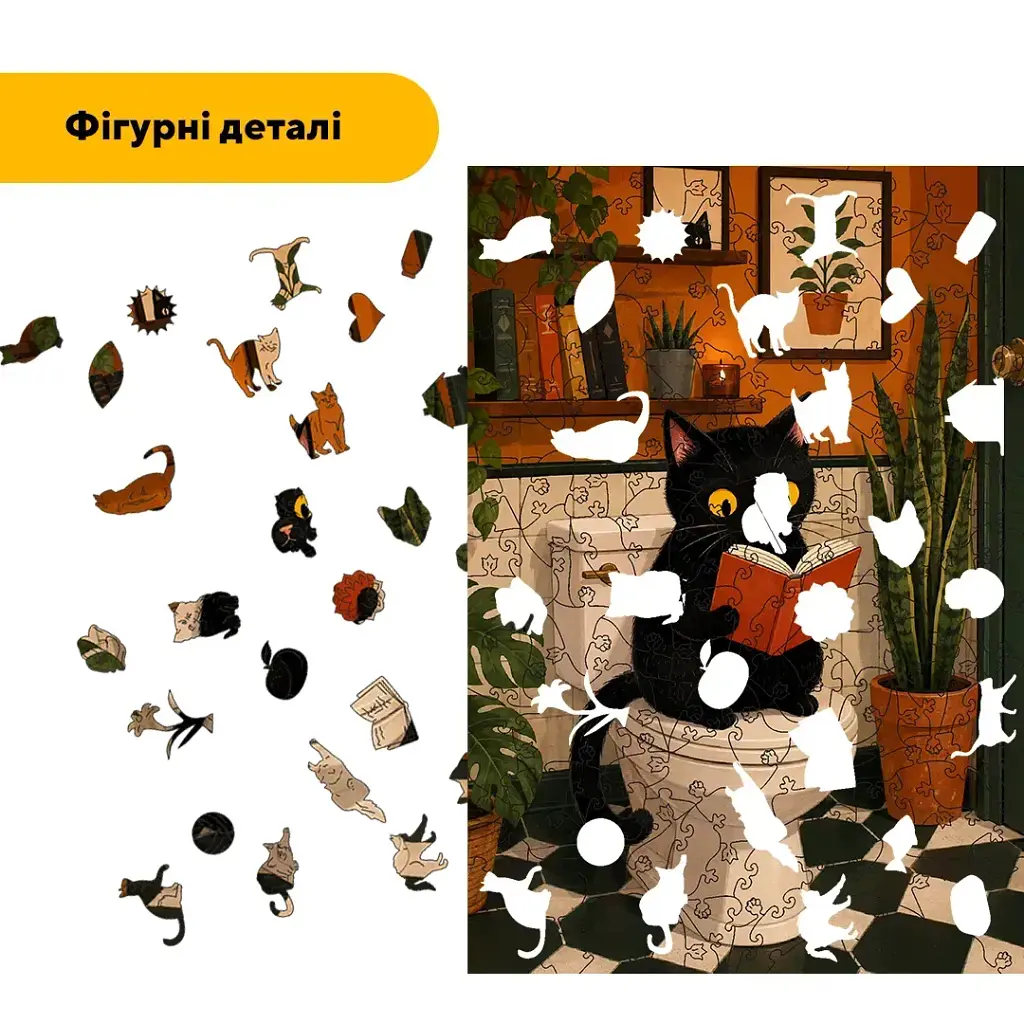Дерев'яний фігурний пазл puzzlean Кіт-книголюб, А3, Дерев'яна коробка 200 елементів - фото 3