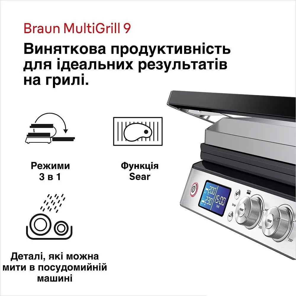 Електрогриль Braun CG 9043 (00000025986) - фото 4
