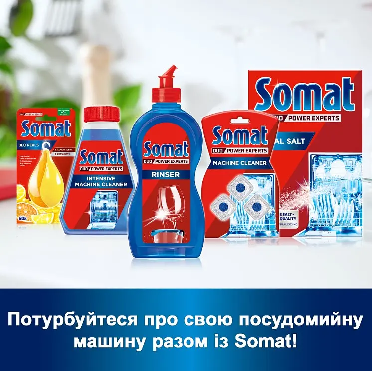 Ополаскиватель для посудомоечных машин Somat Тройное действие 500 мл - фото 4