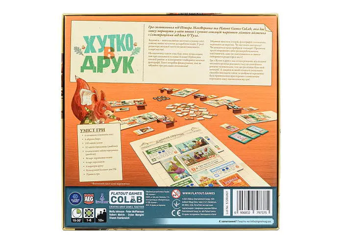 Настольная игра Ігромаг Быстро в печать (Fit to Print) (укр.) (ВР_ХВД) - фото 3