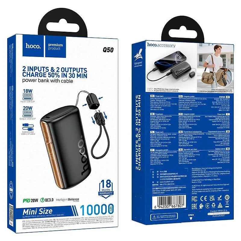 Універсальна мобільна батарея HOCO Victory power bank with cable Q50 10000mAh |2Type-C, 20W/3A, PD/QC| - фото 2