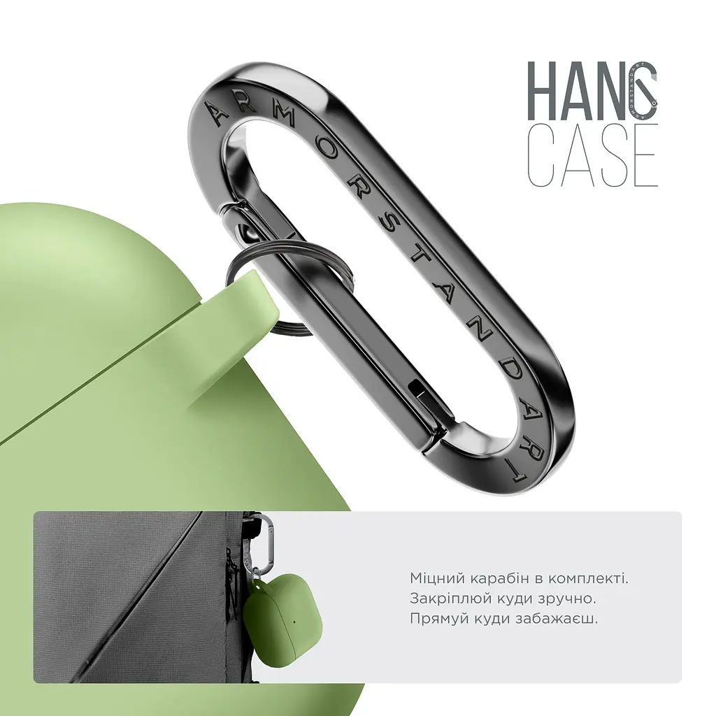 Силіконовий чохол для навушників Apple AirPods 3, Hang Case, зелений, ультратонкий захисний кейс товщиною 2 мм, захист від подряпин, пилу та ударів, компактний, з карабіном для кріплення, ArmorStandart (ARM60315) - фото 4