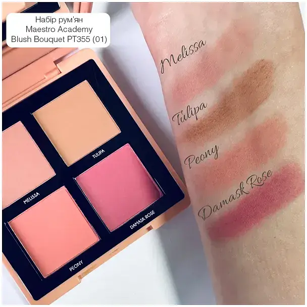 Набор румян 4-цветный TopFace Maestro Academy Blush Bouquet PT355 тонн 001 Floral Harmony 8 г - фото 3