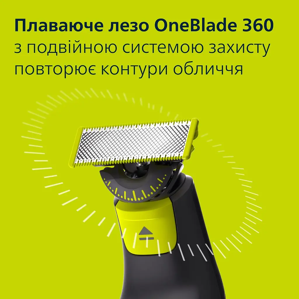 Змінне плаваюче лезо Philips OneBlade 360 4 шт. (QP440/50) - фото 6