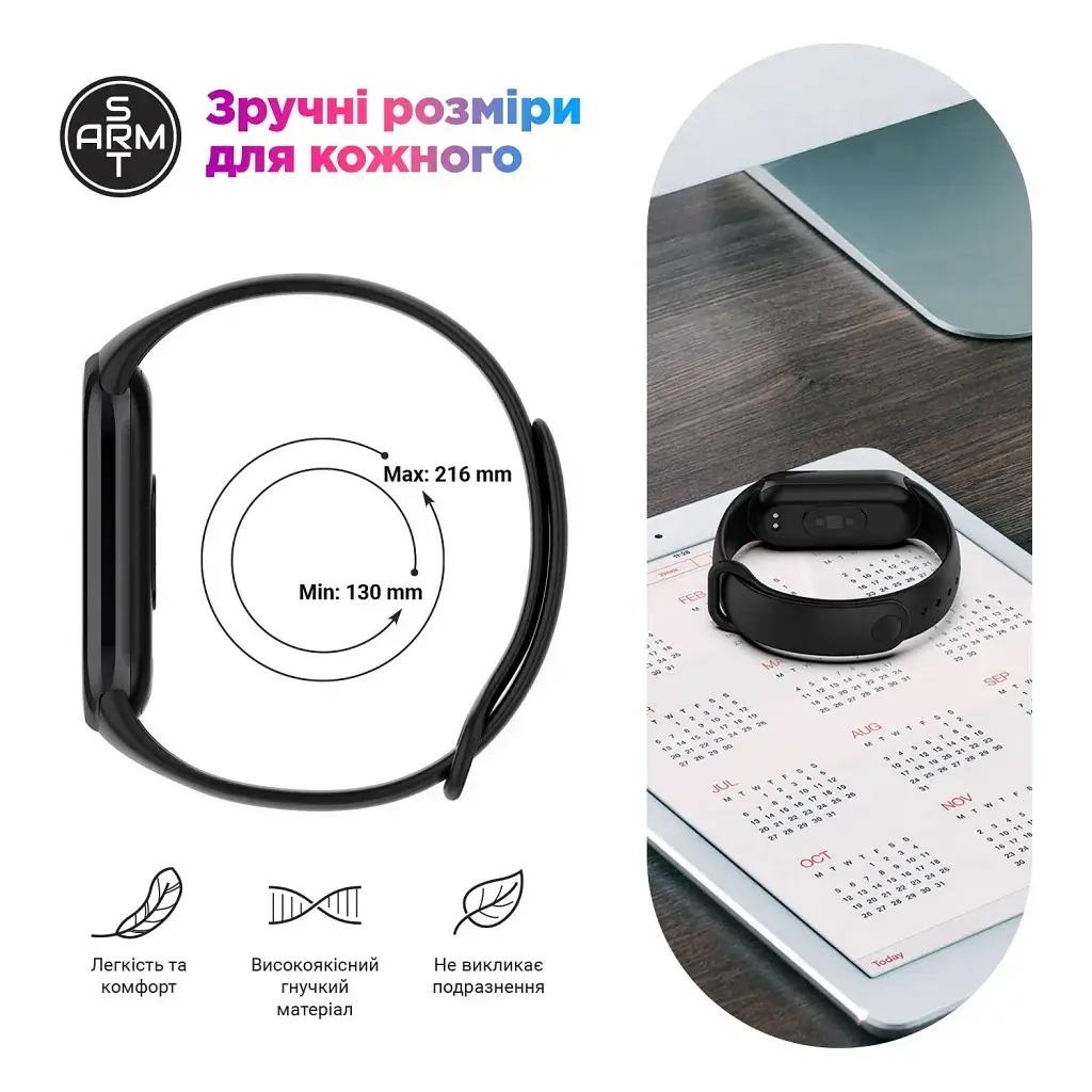 Ремінець до фітнес браслета Armorstandart для Xiaomi Mi Band 8 Lavender (ARM69914) - фото 4