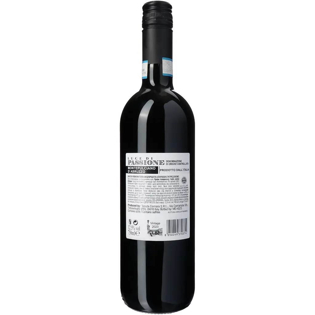 Вино Luce di Passione Montepulciano d'Abruzzo DOC червоне сухе 0.75 л - фото 4