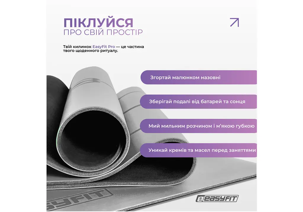 Килимок для йоги професійний EasyFit Pro каучук, 184 x 68 см, 5 мм сірий (EF-1925-GY) - фото 8