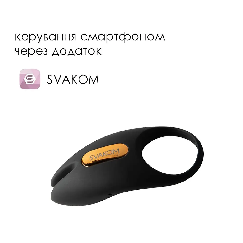 Ерекційне віброкільце Svakom Winni 2, керування зі смартфона, пульт ДК - фото 2