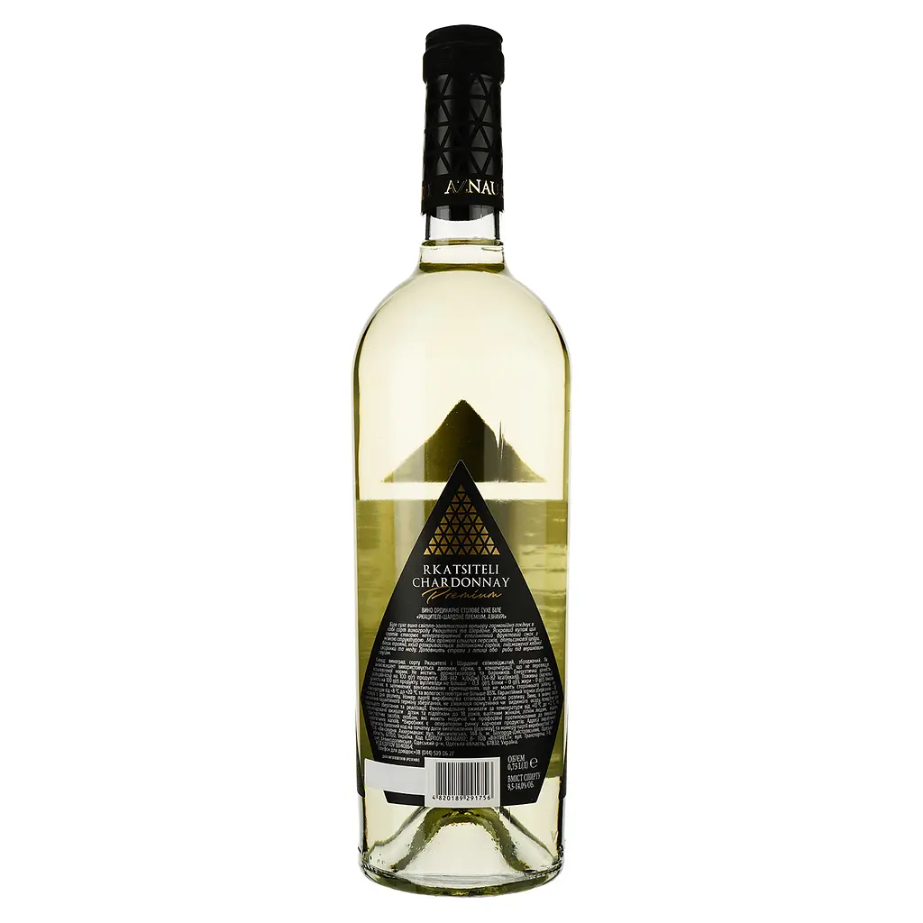 Вино Aznauri Premium Rkatsiteli-Chardonnay белое сухое 9-13% 0.75 л - фото 2
