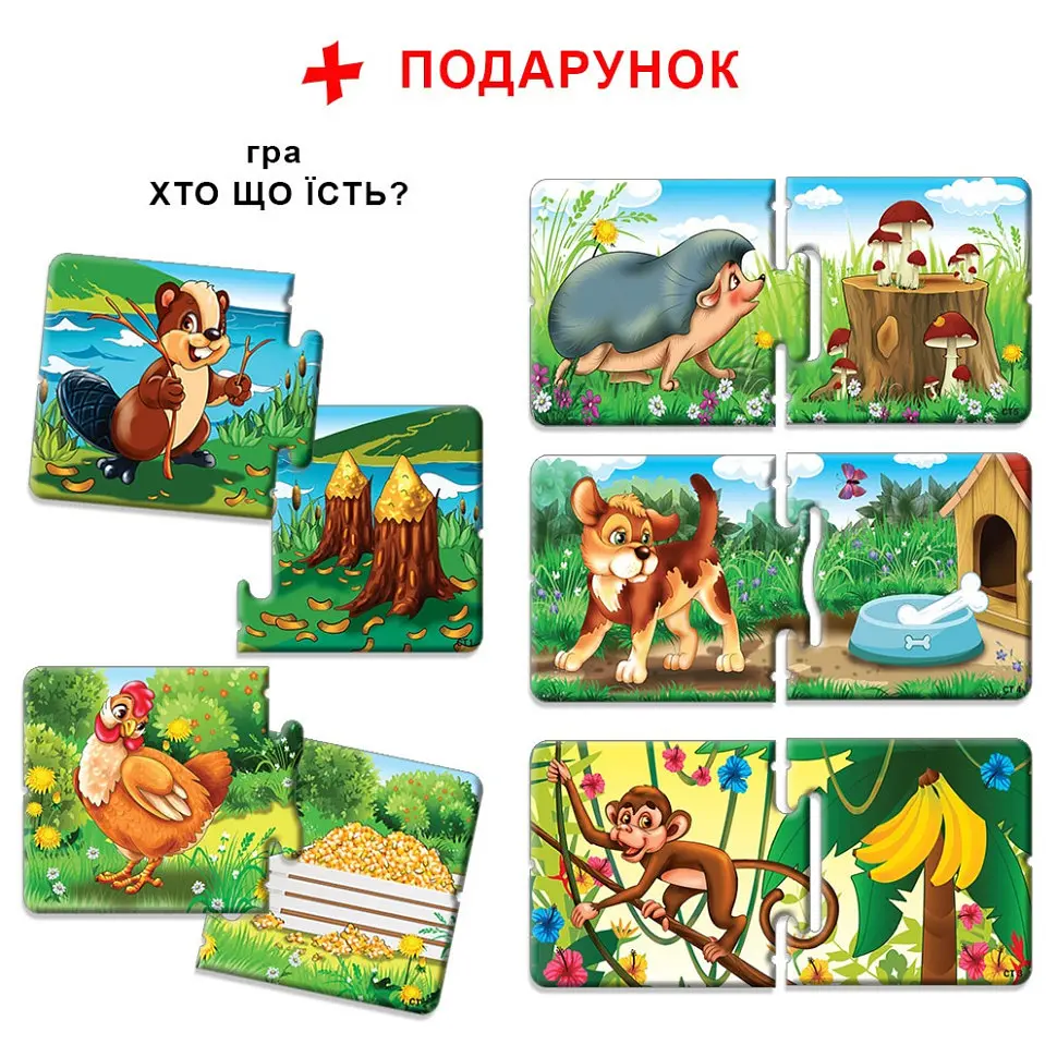 Дитяча настільна гра "Транспорт. Спецмашини" 81152, 12 карток - фото 9