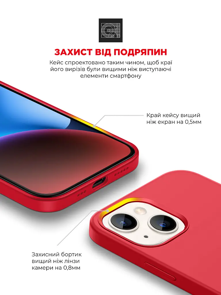 Силиконовый чехол для Apple iPhone 14 Plus, ICON2 Case, красный, противоударный, панель, защита всего корпуса, матовая поверхность Soft Touch, выступает над дисплеем, совместим с защитными стеклами и пленками, с микрофиброй, ArmorStandart (ARM63610) - фото 5