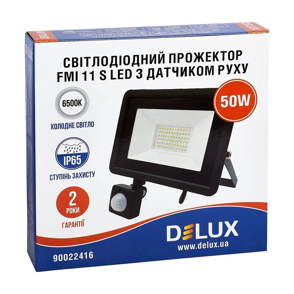 Прожектор Delux FMI 11 S LED 50Вт 6500K IP65 (90022416) - фото 3