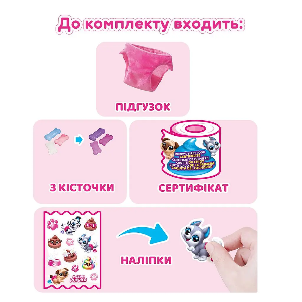 Інтерактивний ігровий набір-сюрприз PETS ALIVE S1 – ЦУЦЕНЯТА-БЕШКЕТНИКИ (в асорт.) Pets & Robo Alive 9542 - фото 6