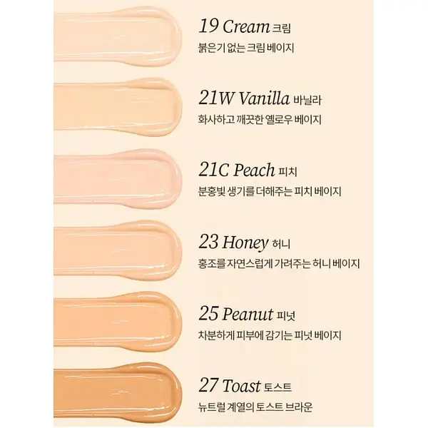 Сяючий тональний кушон Tocobo Apple Dewy Fit Cushion 19 Cream 15 г (TOC050) - фото 4
