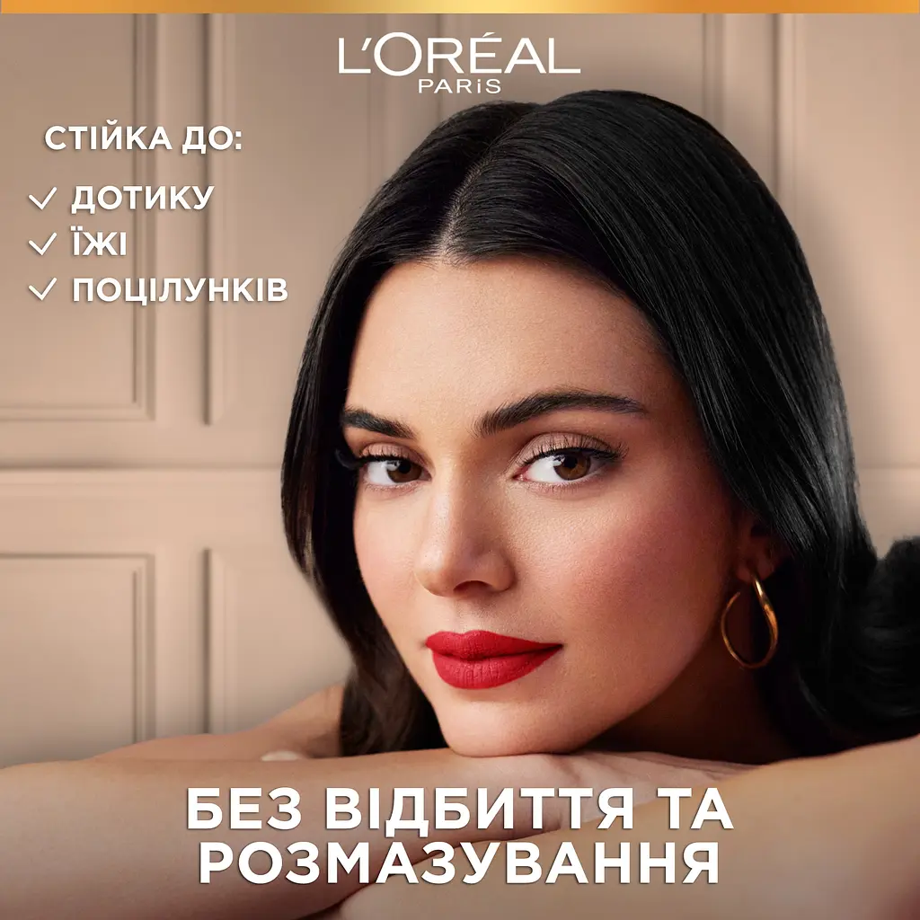 Рідка помада для губ L'Oreal Paris Infaillible Matte Resistance 400 Spill the tea 5 мл (AA622100) - фото 5