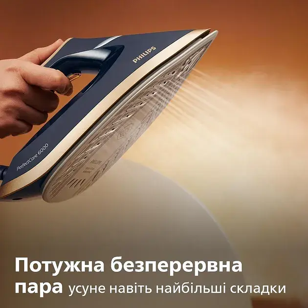 Паровая система Philips PSG6066/20 - фото 6