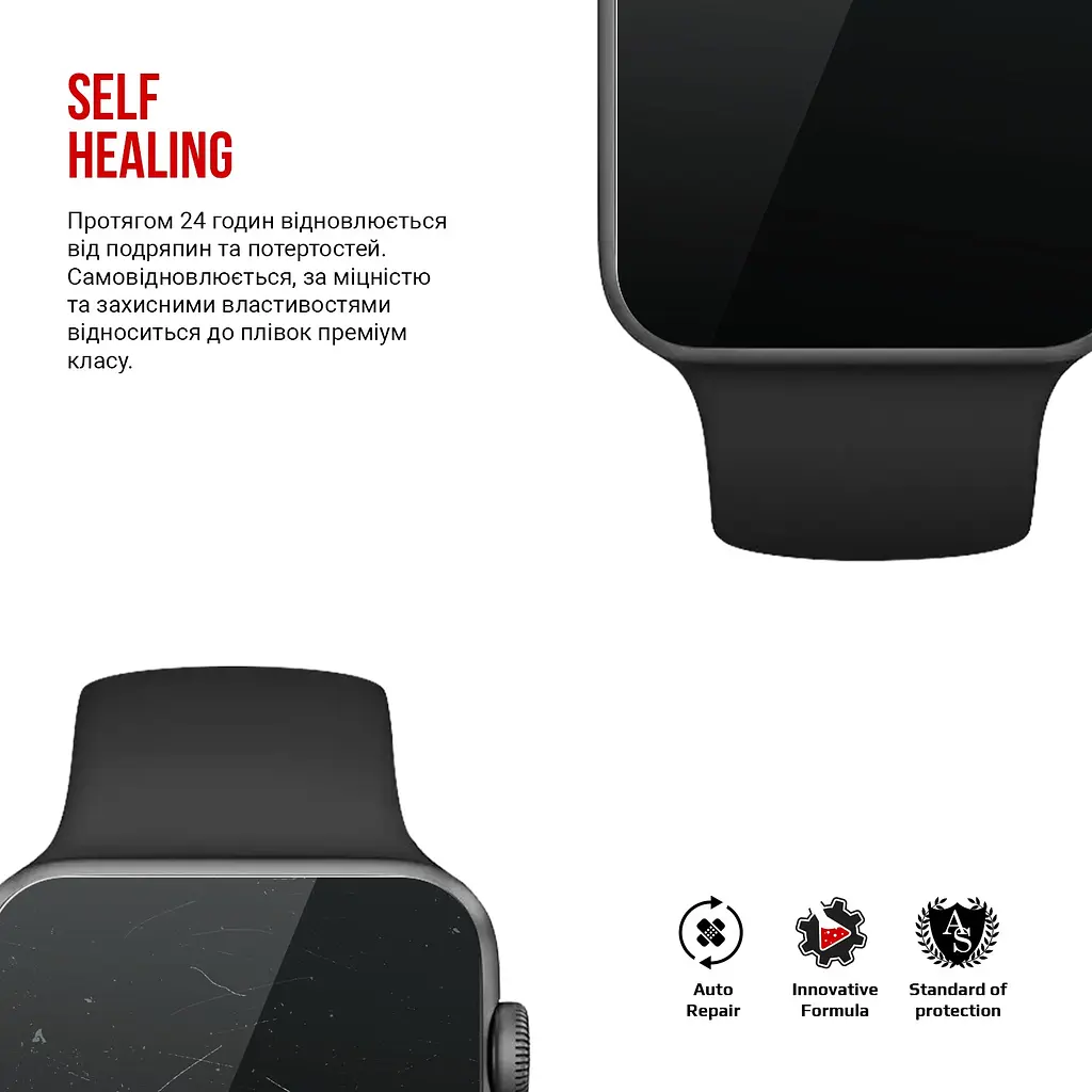Гідрогелева плівка на годинники Apple Watch 3 38mm/1 38mm/2 38mm ArmorStandart захисна плівка для смарт годинників прозора (ARM57913) - фото 3