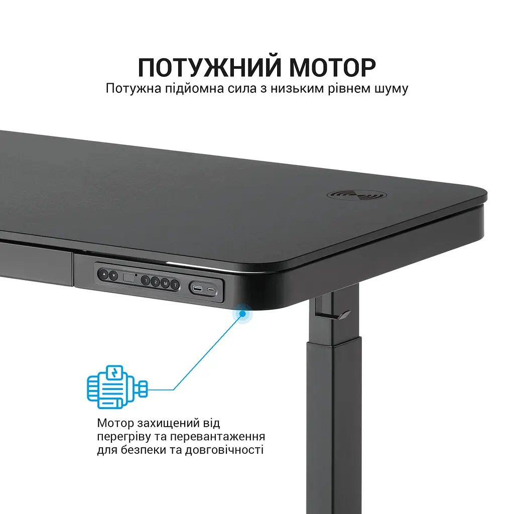 Комп'ютерний стіл OfficePro з електрорегулюванням висоти чорний (ODE111B) - фото 8