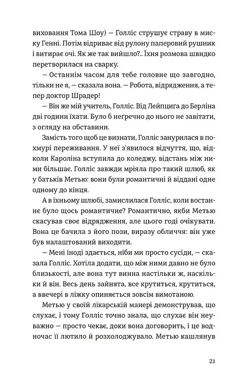 П'ятизірковий вікенд - фото 6