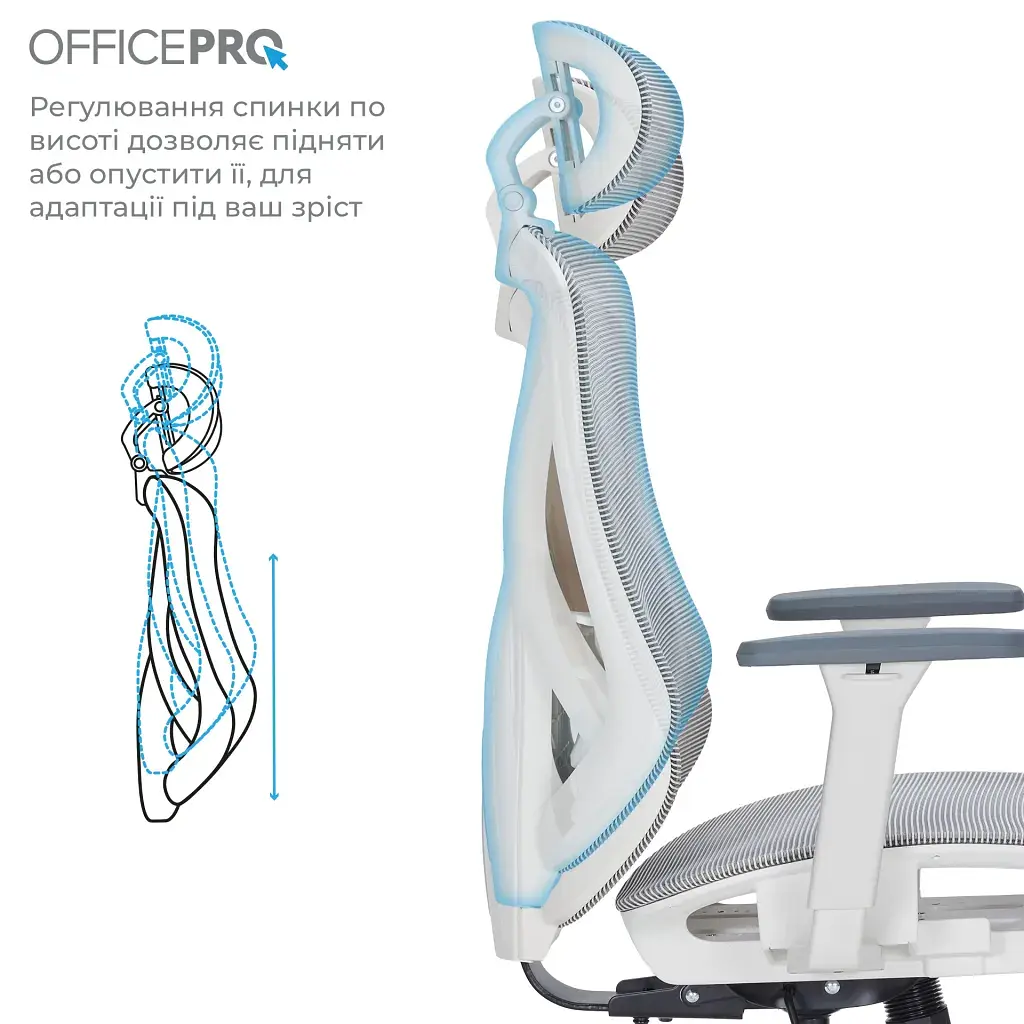Офісне крісло OfficePro Atlas OC630-W-LG-LG (OC630-W-LG-LG) - фото 9