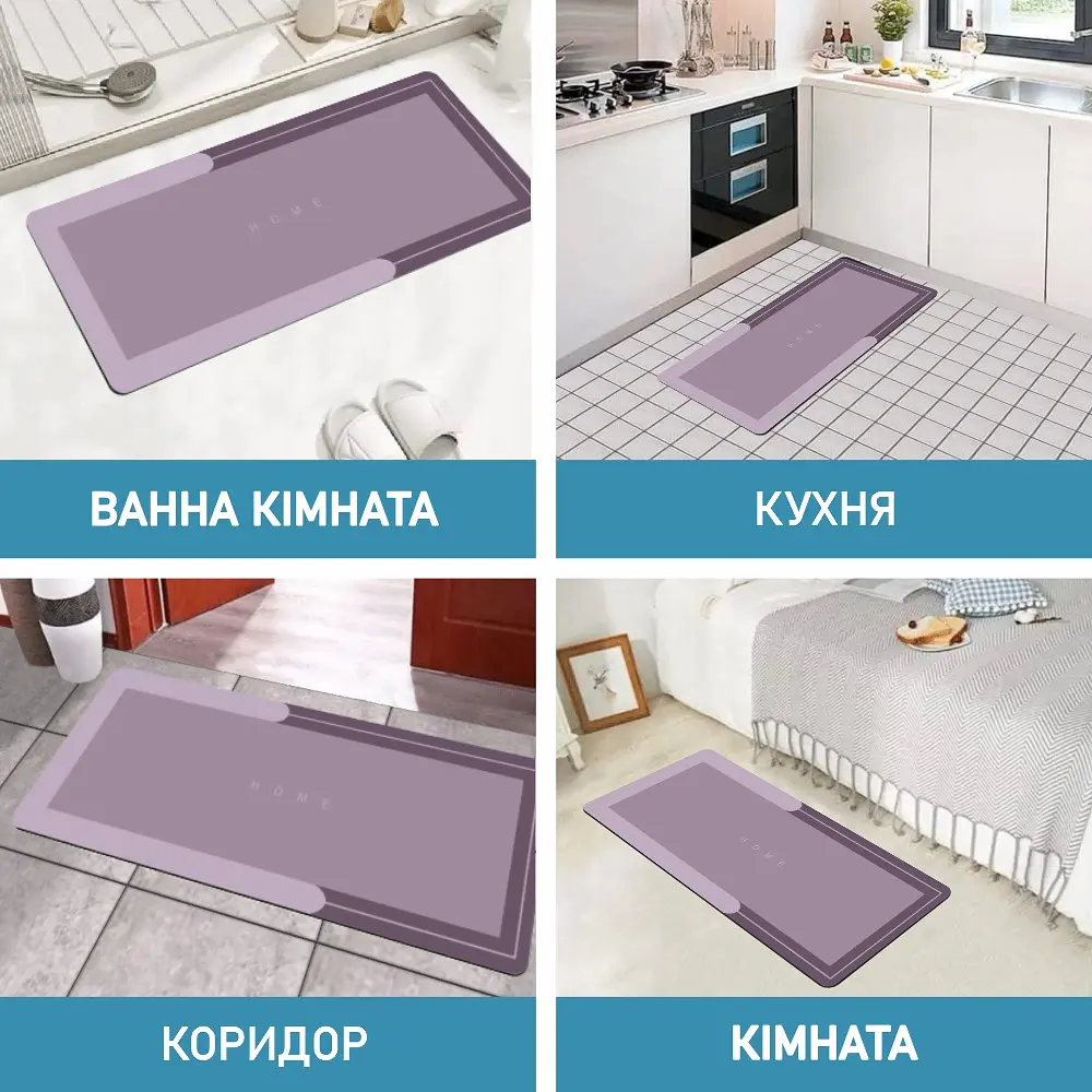 Діатомітовий килимок Aquarius Home для ванної та кухні Суперпоглинаючий 50х120 см Кава - фото 7
