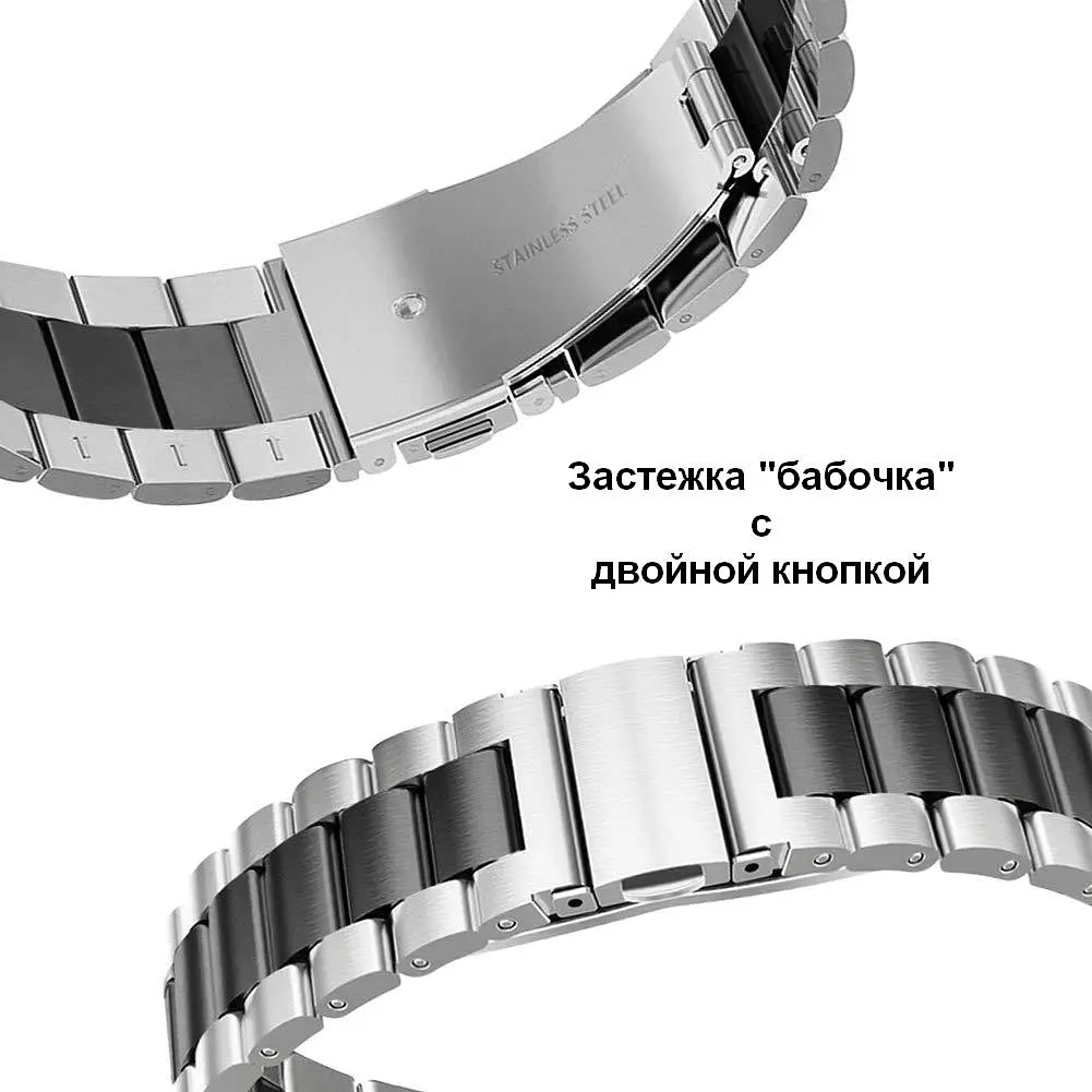 Ремінець BeWatch для Mobvoi TicWatch Pro 3/Huawei Watch GT 2 46мм/GT 2 Pro Браслет сталевий 22мм Duo Сріблясто Чорний (1025411) - фото 3