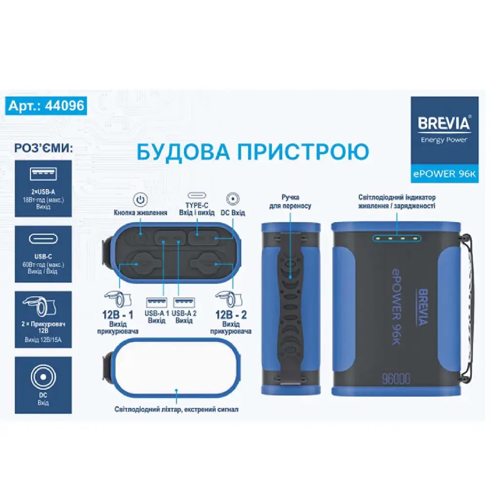 Power Bank Портативний Акумулятор Bix 30000 mAh 3x USB 22,5 Вт Чорний (PB302) - фото 4