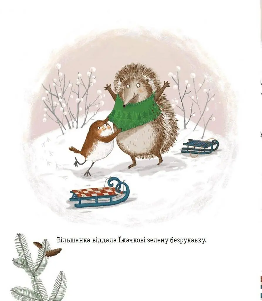 Червона одежина для маленької пташини - фото 8