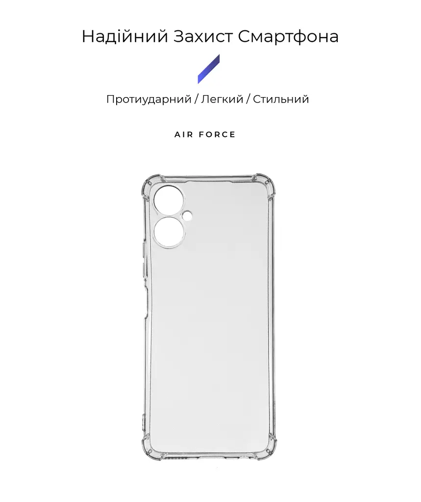 Чохол ArmorStandart Air Force для Tecno Camon 19 Neo Camera cover Clear - фото 2