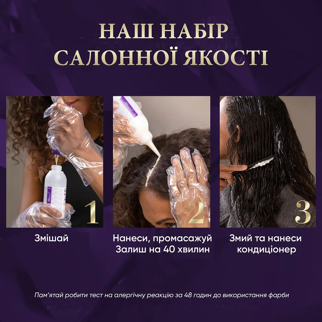 Стійка крем-фарба для волосся Wella Color Perfect 6/0 Темно-русий (4064666598321) - фото 10