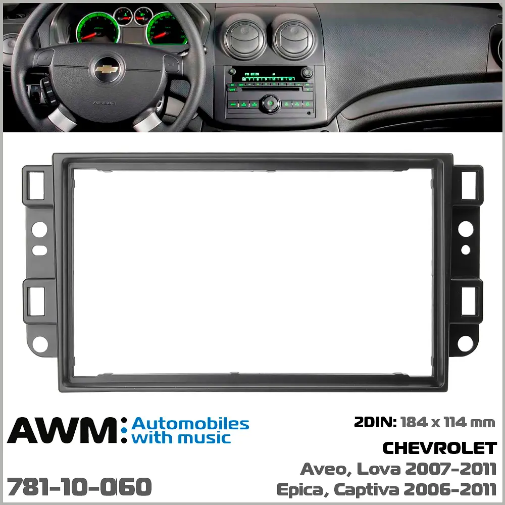 Перехідна рамка Chevrolet Aveo, Captiva, Epica AWM 781-10-060 - фото 4
