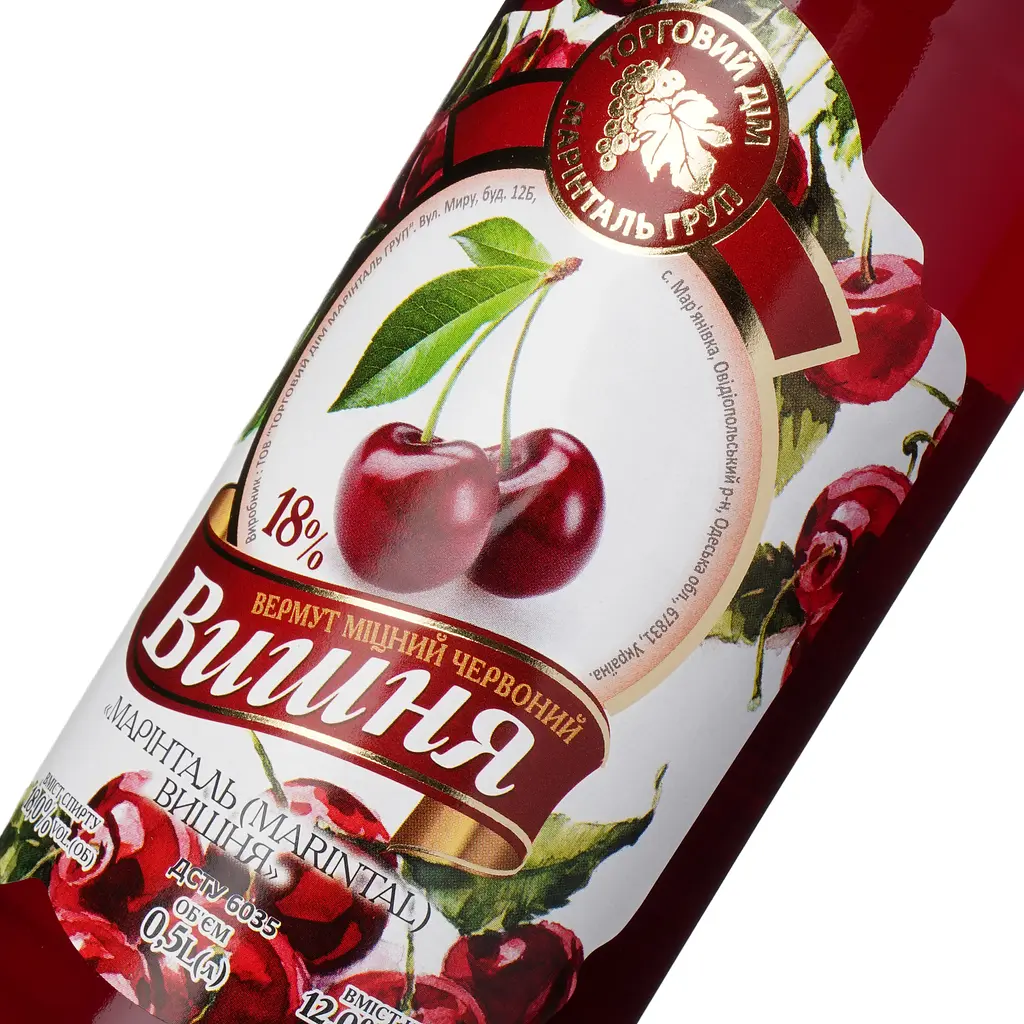 Вермут Marintal Вишня міцний червоний 18% 0.5 л - фото 5