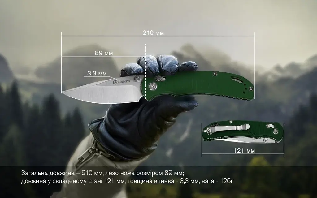 Ніж Ganzo G7531-GR - фото 4