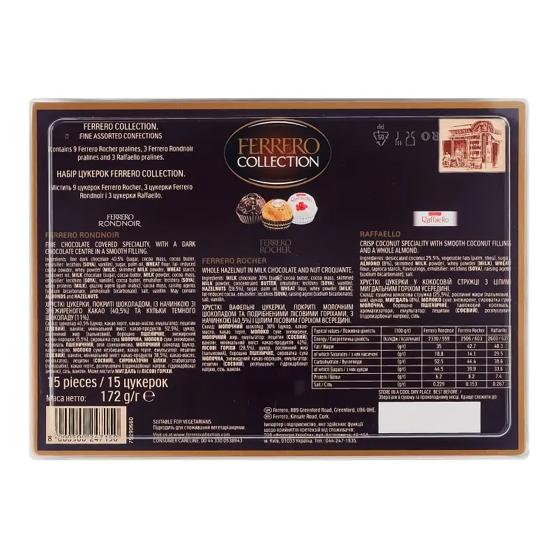 Набор конфет Ferrero Collection 172 г - фото 2