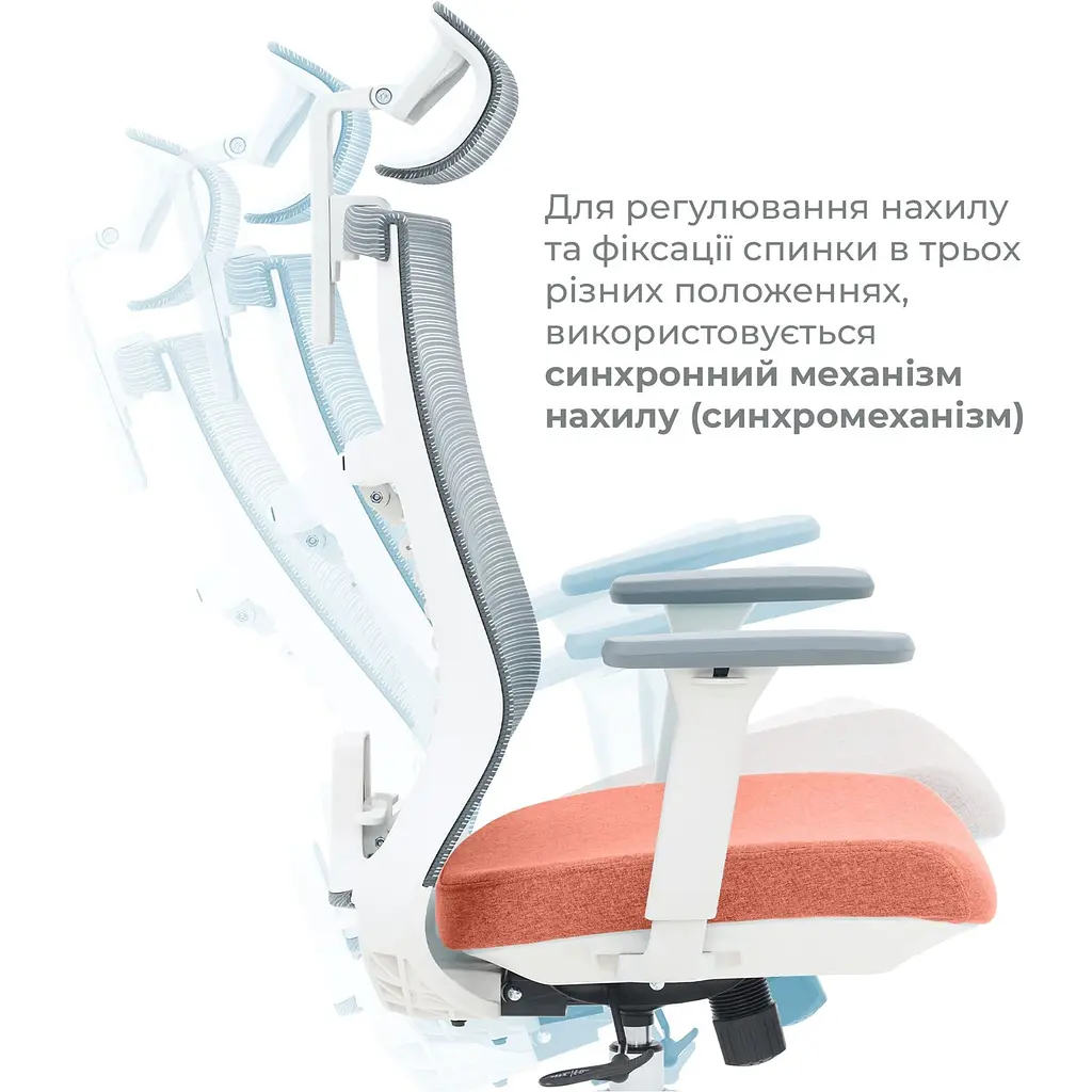 Офисное кресло OfficePro Balance OC550-W-DG-OR White/Dark Gray/Orange [148647] - фото 8