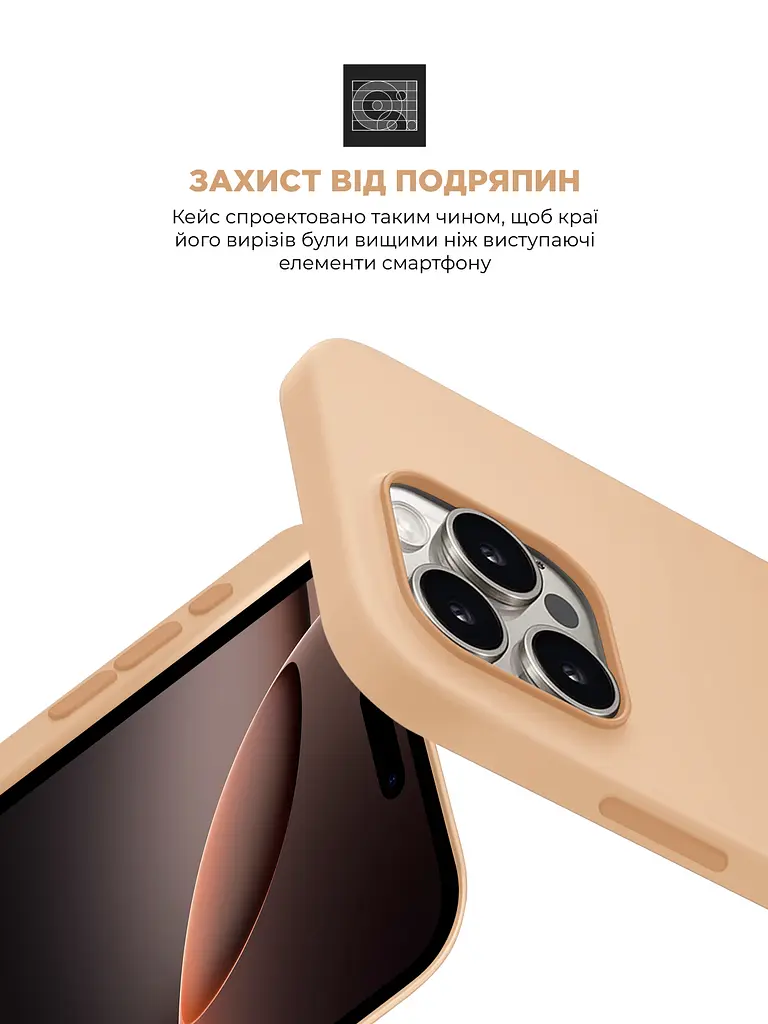 Силиконовый чехол с MagSafe для Apple iPhone 16 Pro Max, ICON2 MagCase, золотой, противоударный, панель с мягкой подкладкой, защита всего корпуса, поддержка беспроводной зарядки, совместим с защитными стеклами и пленками, ArmorStandart (ARM80196) - фото 5