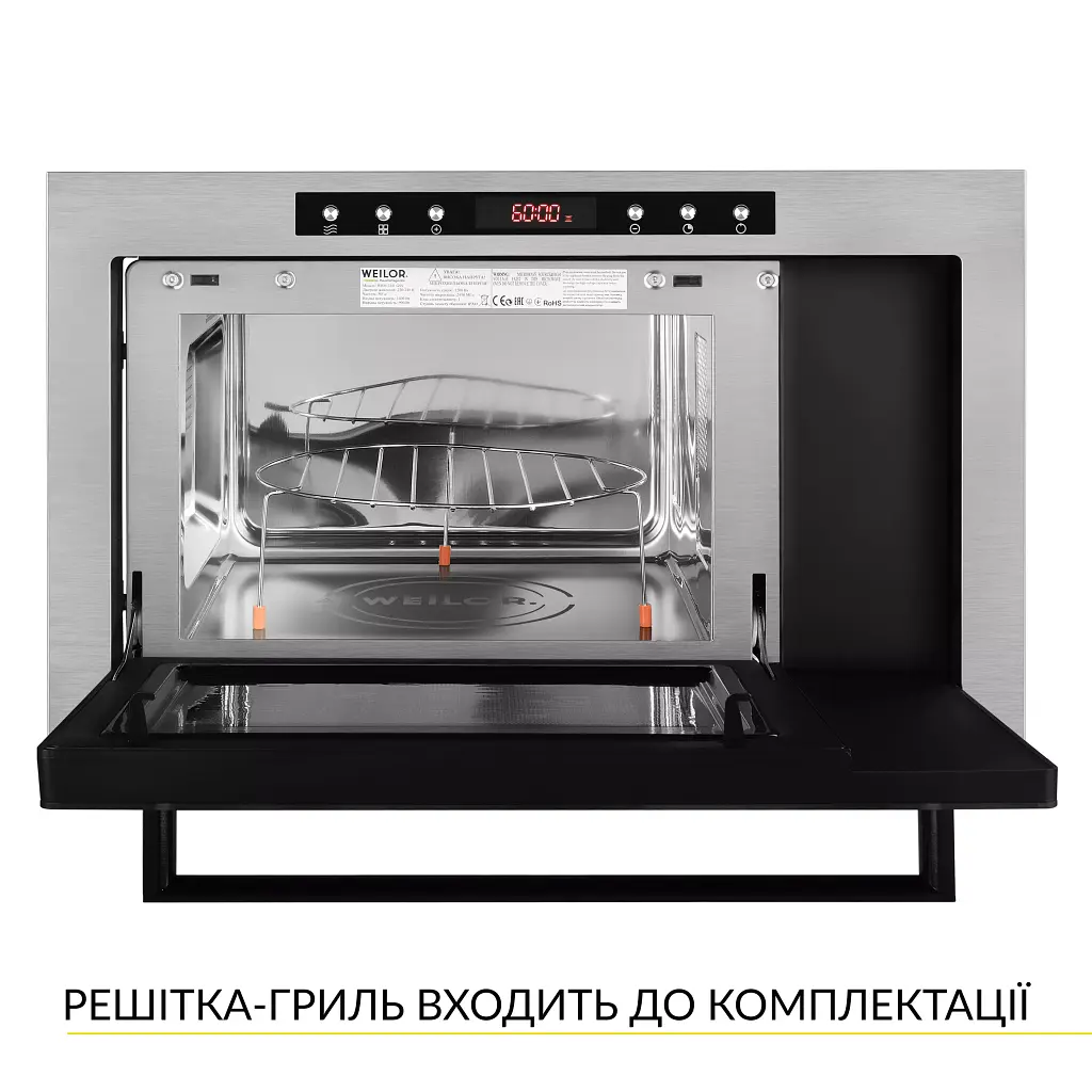 Вбудована мікрохвильова піч WEILOR WBM 2541 GSS - фото 4