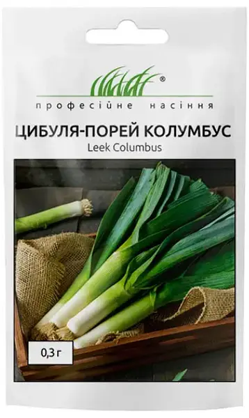 Насіння цибулі-порею Колумбус 0.3 г (Професійне насіння)