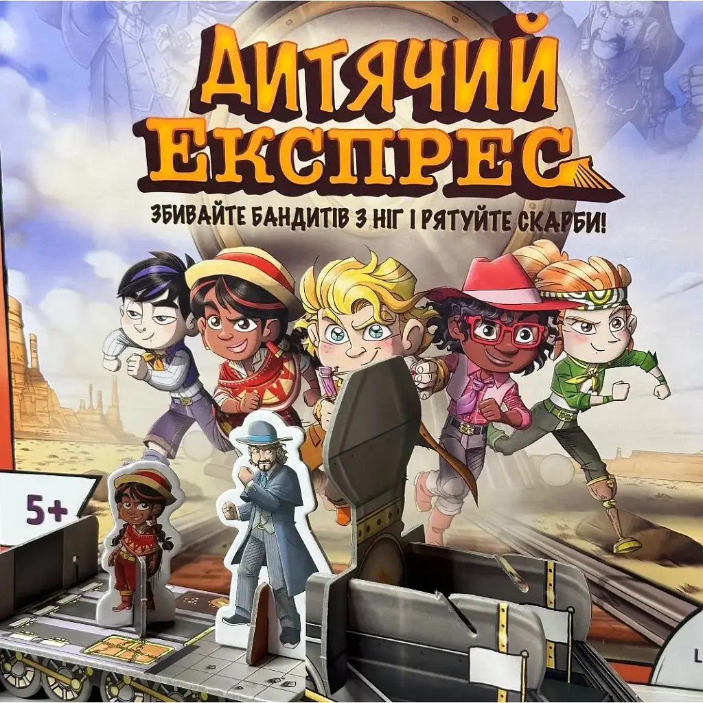 Настільна гра Lord of Boards Дитячий Експрес (Kids Express) (укр.) (LOB2347UA) - фото 2
