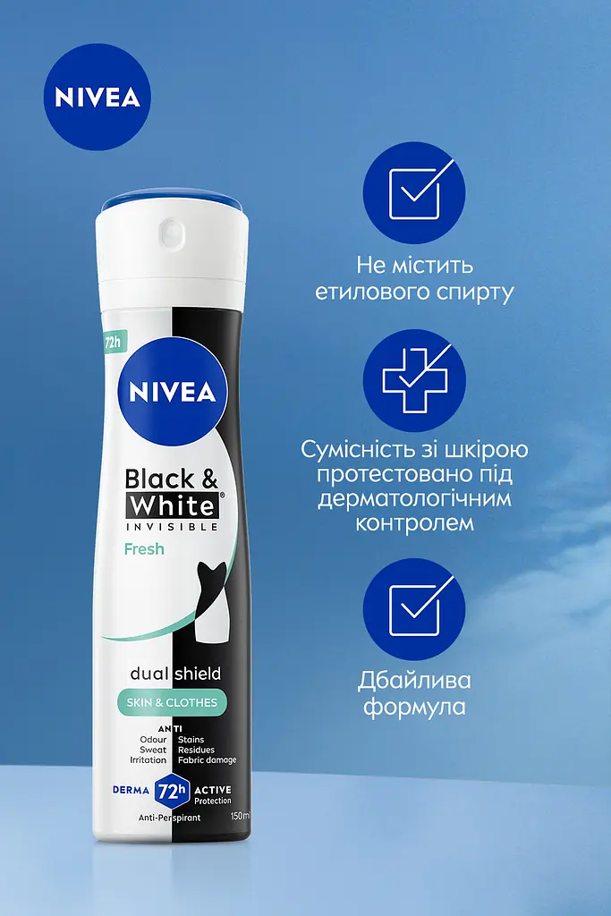 Антиперспірант спрей Nivea Чорне та Біле невидимий: свіжий 150 мл - фото 6
