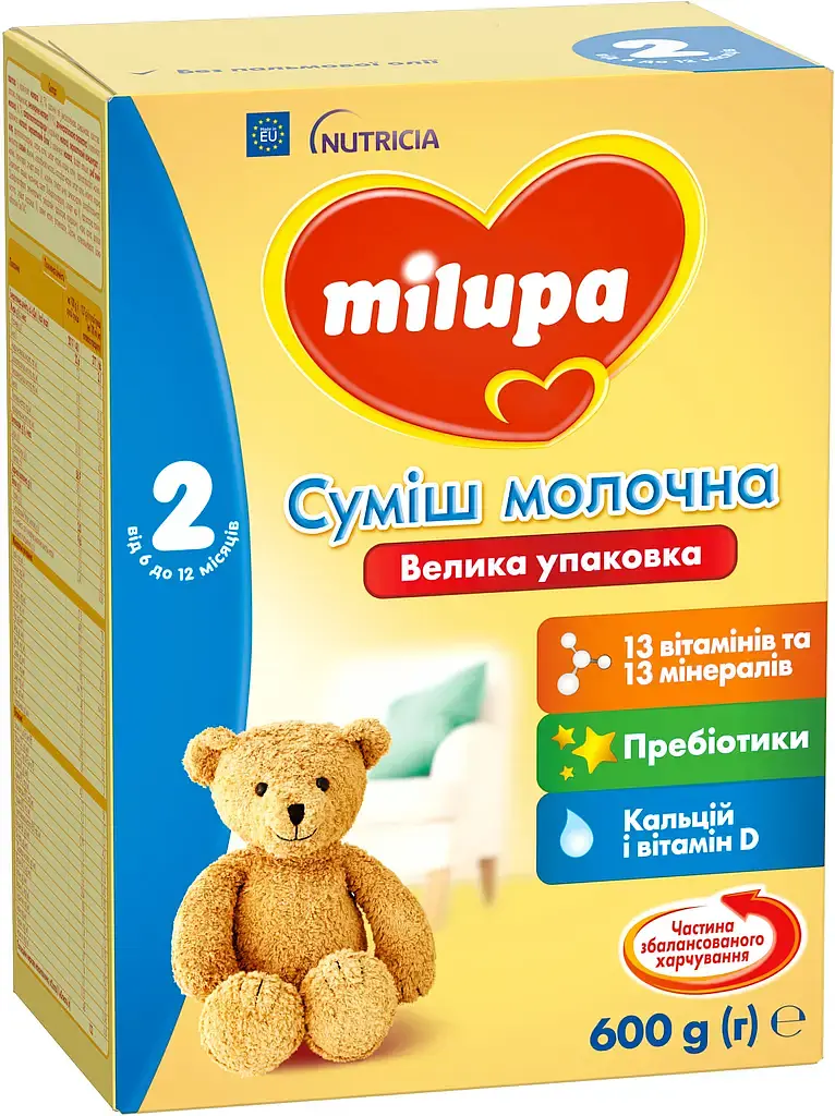 Набір Milupa: Суміш молочна суха 2 МП (4 х 600 г) - фото 3