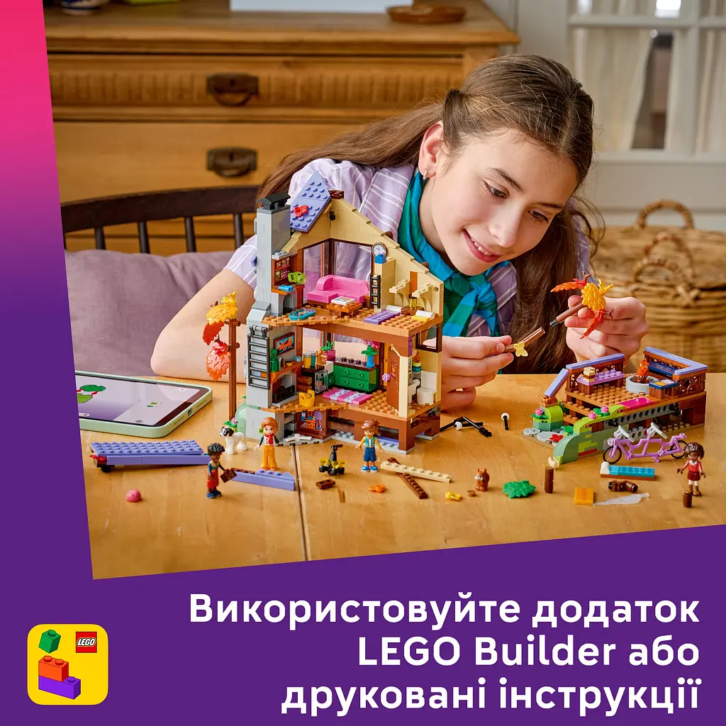 Конструктор LEGO Уютный лесной домик для осеннего отдыха (42705) - фото 17