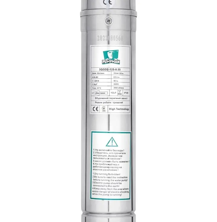 Насос глибинний шнековий Pumpman 3QGD2-125-0.55 кВт Нmax 125 м Qmax 1,8 куб.м 550 Вт (CV029776) - фото 2